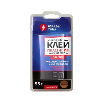 Клей холодная сварка HOMEMASTER д/пластика 55г. бежевый