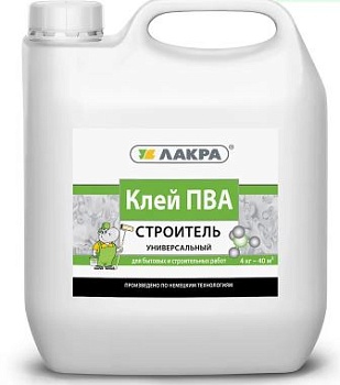 Клей ПВА-М ЛАКРА. строительный универсальный 4кг