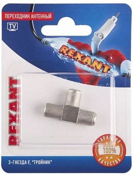 Переходник антенный 3-гнезда F-TV тройник блист. Rexant 06-0022-A Переходник антенный 3-гнезда F-TV тройник блист. Rexant 06-0022-A