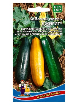 Кабачек Ассорти смесь цуккини УД