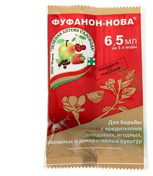 Фуфанон-НОВА 6,5мл.