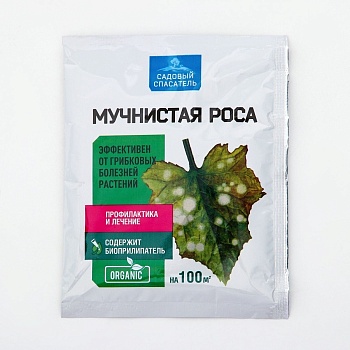 Мучнистая роса 30гр(садовый спасатель)