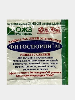 Фитоспорин-М порошок 10гр.