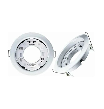 Светильник светодиод. GX53-WH-1 106х48мм бел. металл+пластик