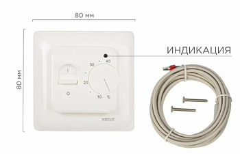 Термостат механический R70XT 16А 3.6кВт 