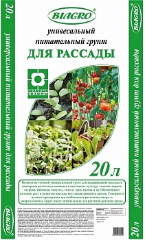 Грунт питател. универсальный 20л.