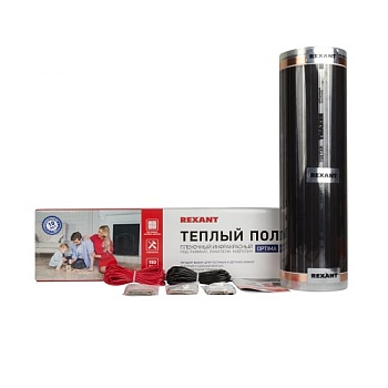 Теплый пол пленочный REXANT Optima 0.5м*4м 300Вт