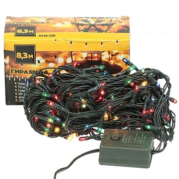 Гирлянда 140ламп 8,3м 8режимова SY16-136