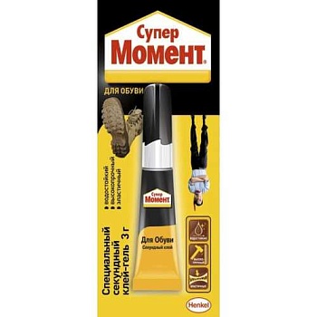 Клей МОМЕНТ супер для обуви 3 г.