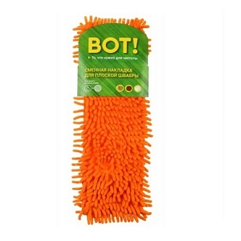 Насадка для швабры плоской Синель HD1011A-R-165C-P90