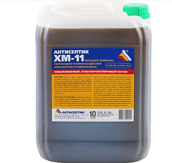 Защитное средство антисептик ХМ-11 10л (бурый)
