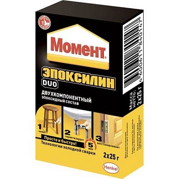 Клей Момент ЭПОКСИЛИН DUO 2*25г ХЕНКЕЛЬ