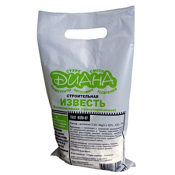Известь строительная (гранулированная) 2кг