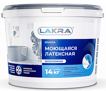 Краска латексная моющаяся белая матовая 14кг ЛАКРА