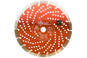 Диск отрезной 230*22,23 Grand Hot press(горячая пайка)