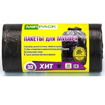 Мешки для мусора 30л, рулон, 30шт