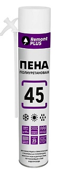 Пена монтажная бытовая Remont Plus 45, всесезонная, 410 мл