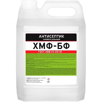 Защитное средство антисептик ХМФ-БФ 10л