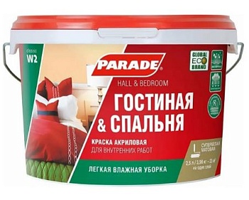 Краска акриловая влагопрочная белая матовая 2,5л Parade W2