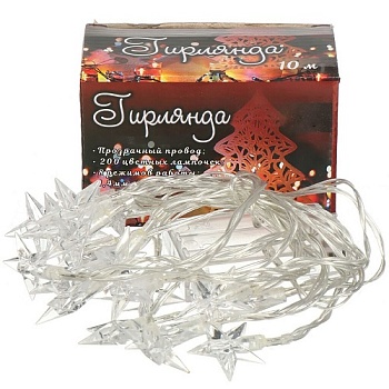 Гирлянда 20ламп в виде звезд 3,5м SYCL17-051