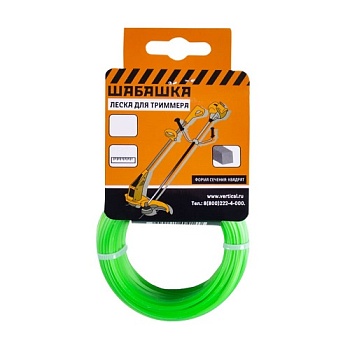 Леска для триммера 2,4ммх15м квадрат ШАБАШКА