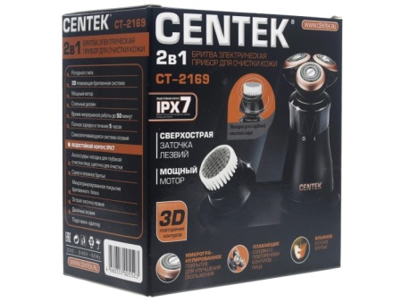 3. Бритва Centek CT-2169 3D, НАСАДКА ДЛЯ ОЧИСТКИ КОЖИ + ВЛАЖНОЕ БРИТЬЁ, подставка-адаптер,