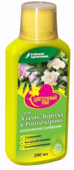 ЖКУ Цветочный рай для Азалий,Верескаи Рододендрона 0,2л
