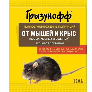 Грызунофф тесто брикет 100гр.