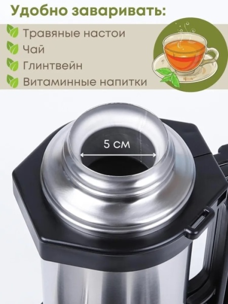 3. Термос Турист 1,0л К-1 1С55 Аша