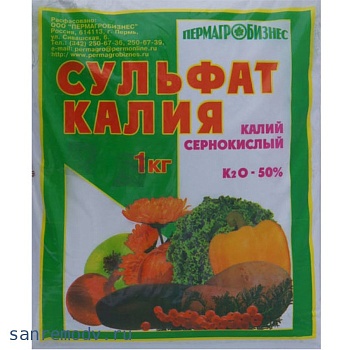 Сульфат калия  1 кг