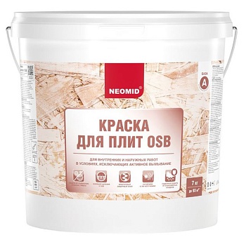 Краска для плит OSB Neomid, база А, белая, 7кг