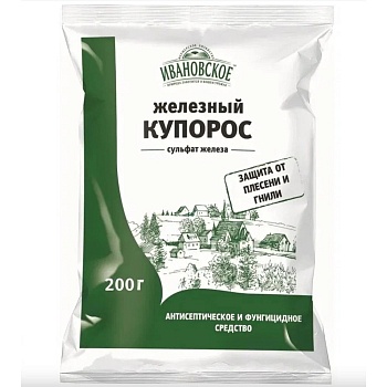 Железный купорос 200г.