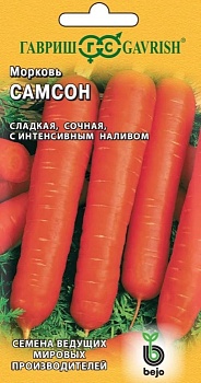 Морковь Самсон б/п Гавриш 0,5г
