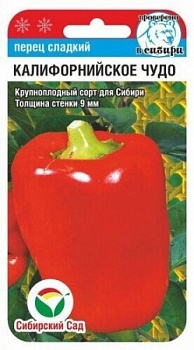 Перец Калифорнийское чудо Сиб.Сад.