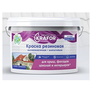 Краска резиновая 1,4кг серый графин KRAFOR