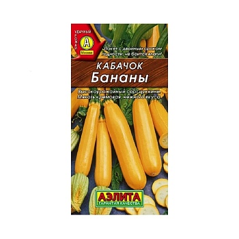 Кабачек Бананы цуккини АЛ.