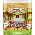 ТЕКСТУРОЛ ландшафт (кроющая) ТЕКСТУРОЛ ландшафт (кроющая)