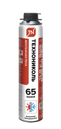 65-Maximum-vsesezonnaya