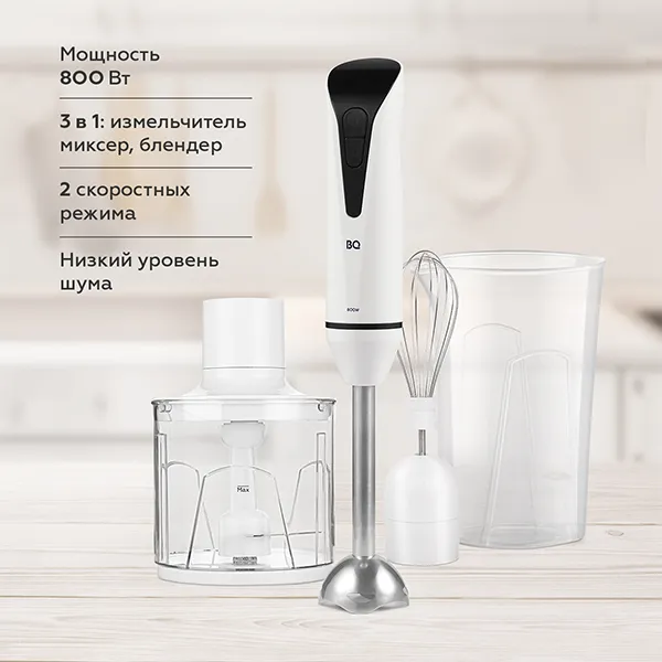 3. Блендер BQ HB800S Белый-Серый