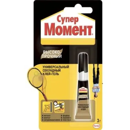 суперпрочный