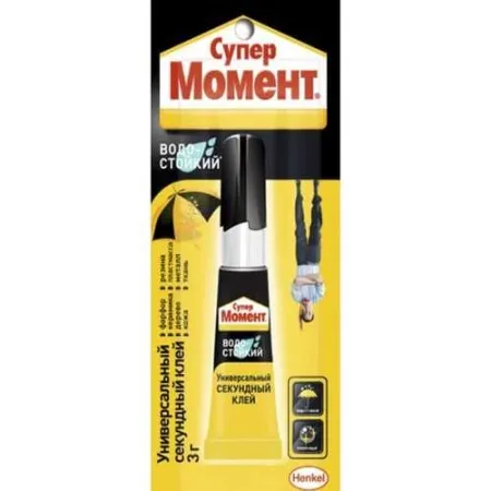 водостойкий