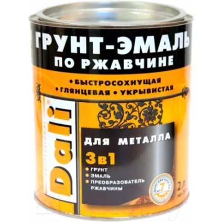 31_dali__036_5b7e6a96d2401-2048x2048