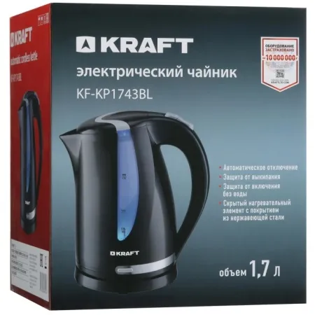 5. Чайник KRAFT KF-KP1743BL 1,7л, 2,2кВт