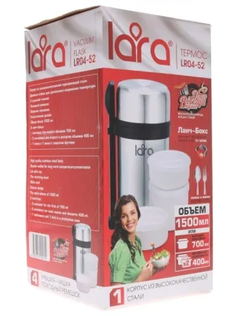 5. Термос-ланчбокс LARA LR04-52 1500 мл