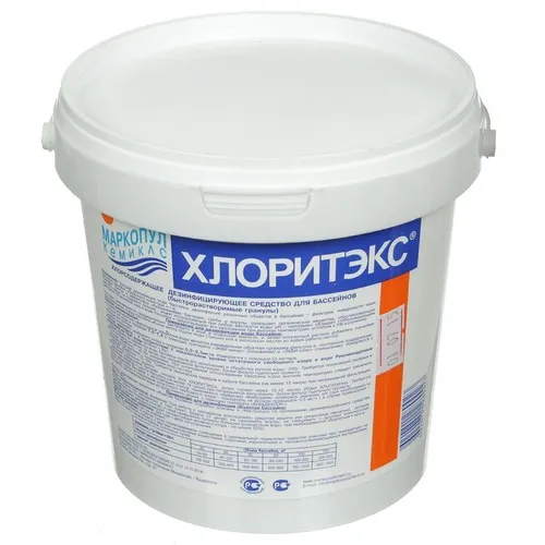 хлоритекс