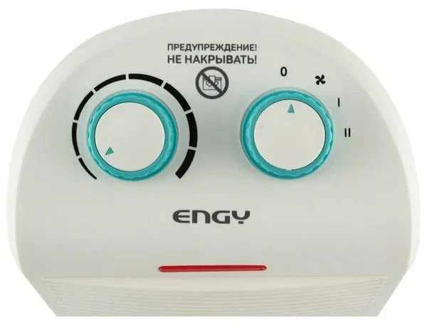 2. Тепловентилятор ENGY EN-526 2кВт,2 ступ.нагрева