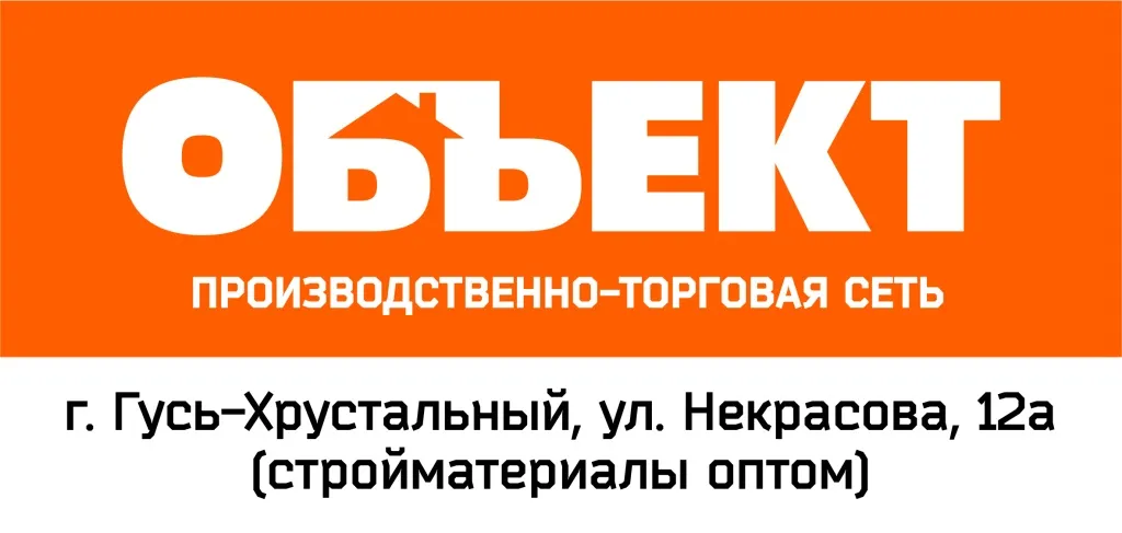 г. Гусь-Хрустальный, ул. Некрасова 12А.jpg